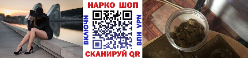 Купить закладку A PVP Кокаин МЕФ Каннабис ГАШИШ Нестеровская