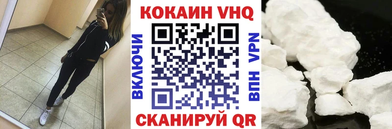 COCAIN Перу  Купить где  Нестеровская 
