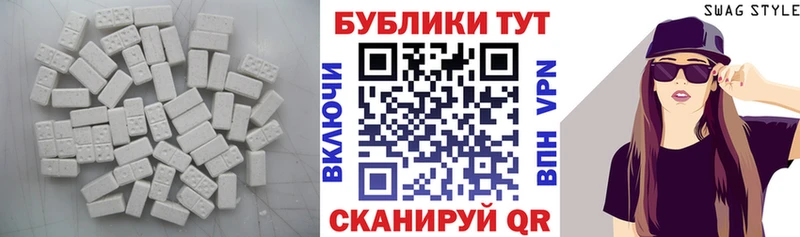Купить где  Нестеровская  Экстази 250 мг 