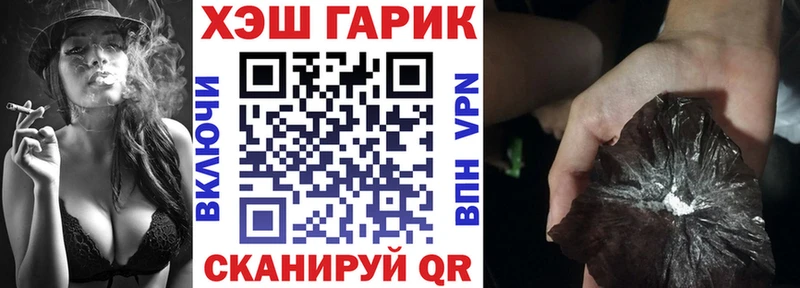 Гашиш Ice-O-Lator Купить где Нестеровская