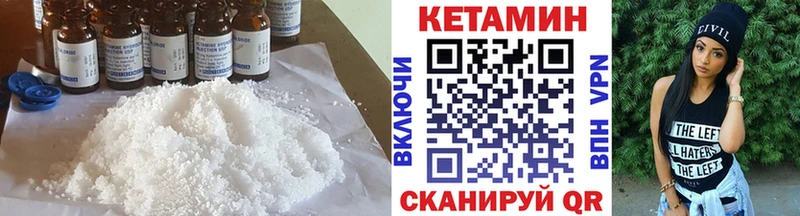 Купить  Нестеровская  Кетамин VHQ 
