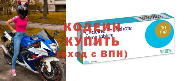 гидра Рославль