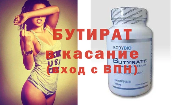 гидра Рославль