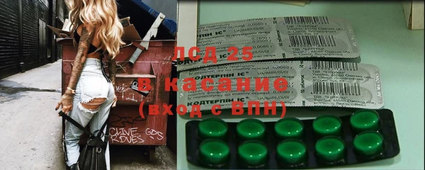 мдма Россошь