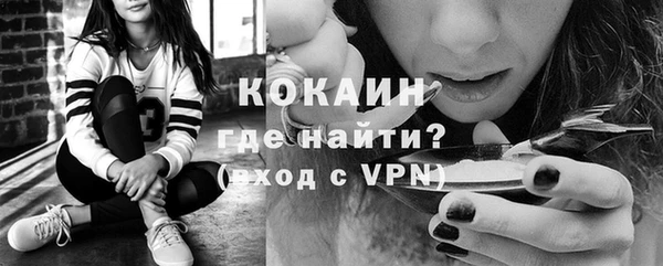 мдма Россошь