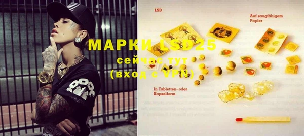 спиды Ростов