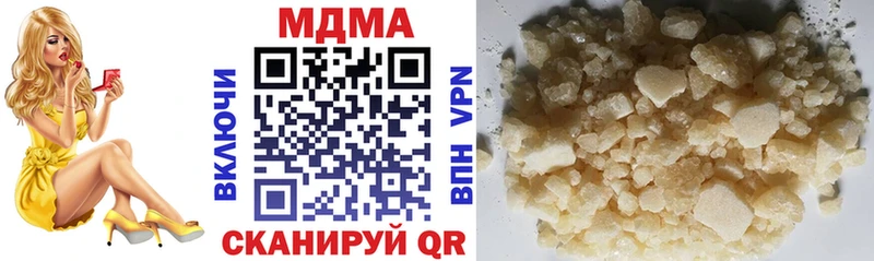 MDMA crystal Нестеровская