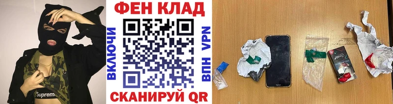 Метамфетамин витя Купить где Нестеровская