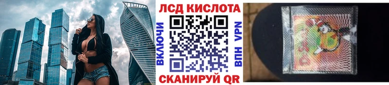 Наркотические марки 1,5мг  Купить закладки  Нестеровская 