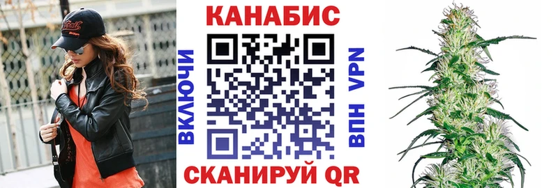 МАРИХУАНА планчик  Купить где  Нестеровская 